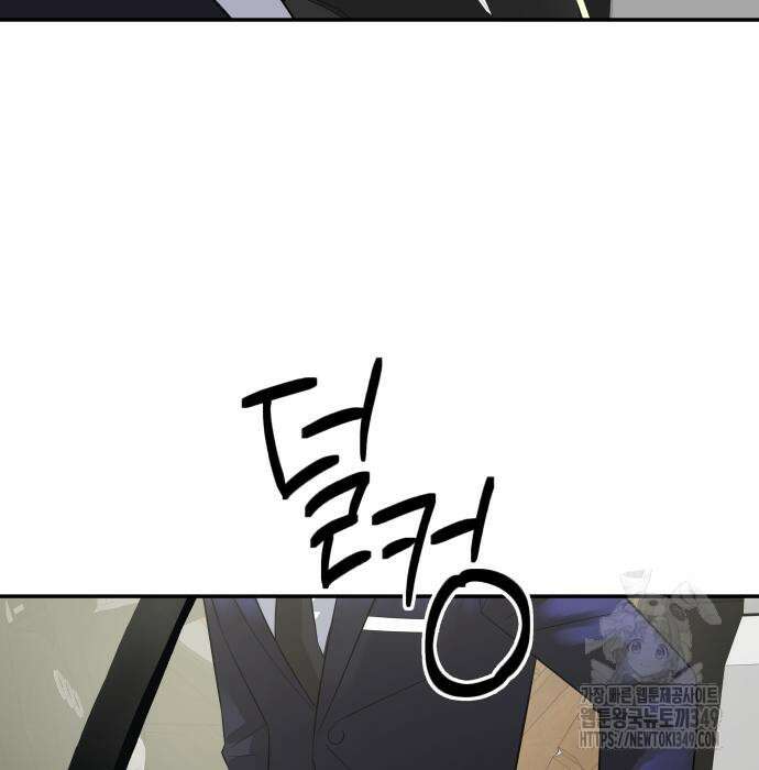 재력으로 후려치는 환생 경찰 25화 4