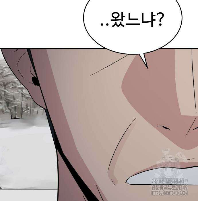재력으로 후려치는 환생 경찰 25화 16
