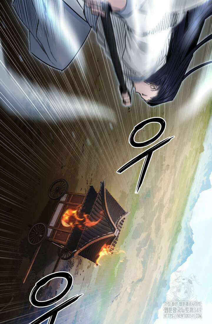 흑백무제 51화 2