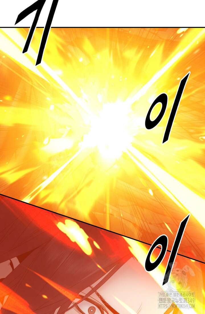흑백무제 51화 8