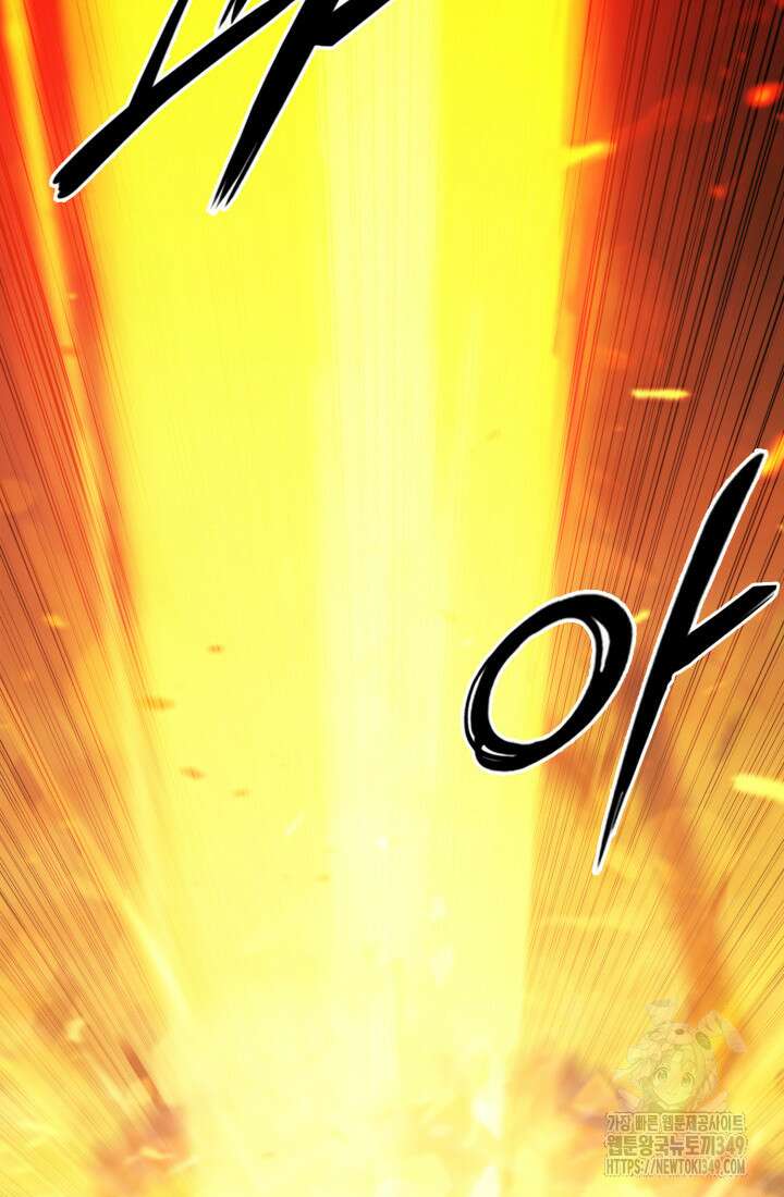 흑백무제 51화 10