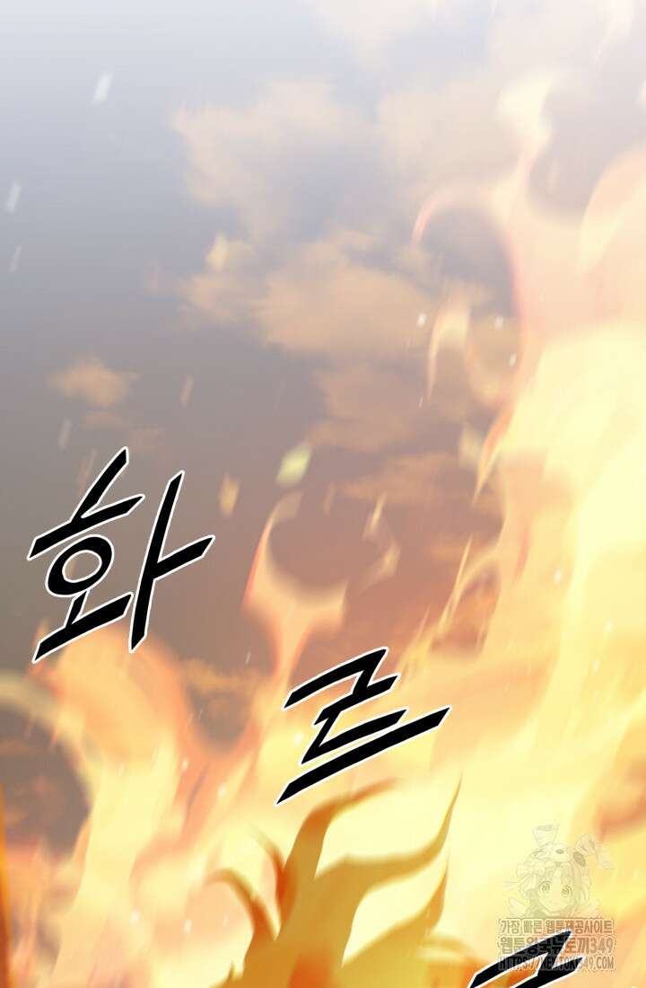 흑백무제 51화 22