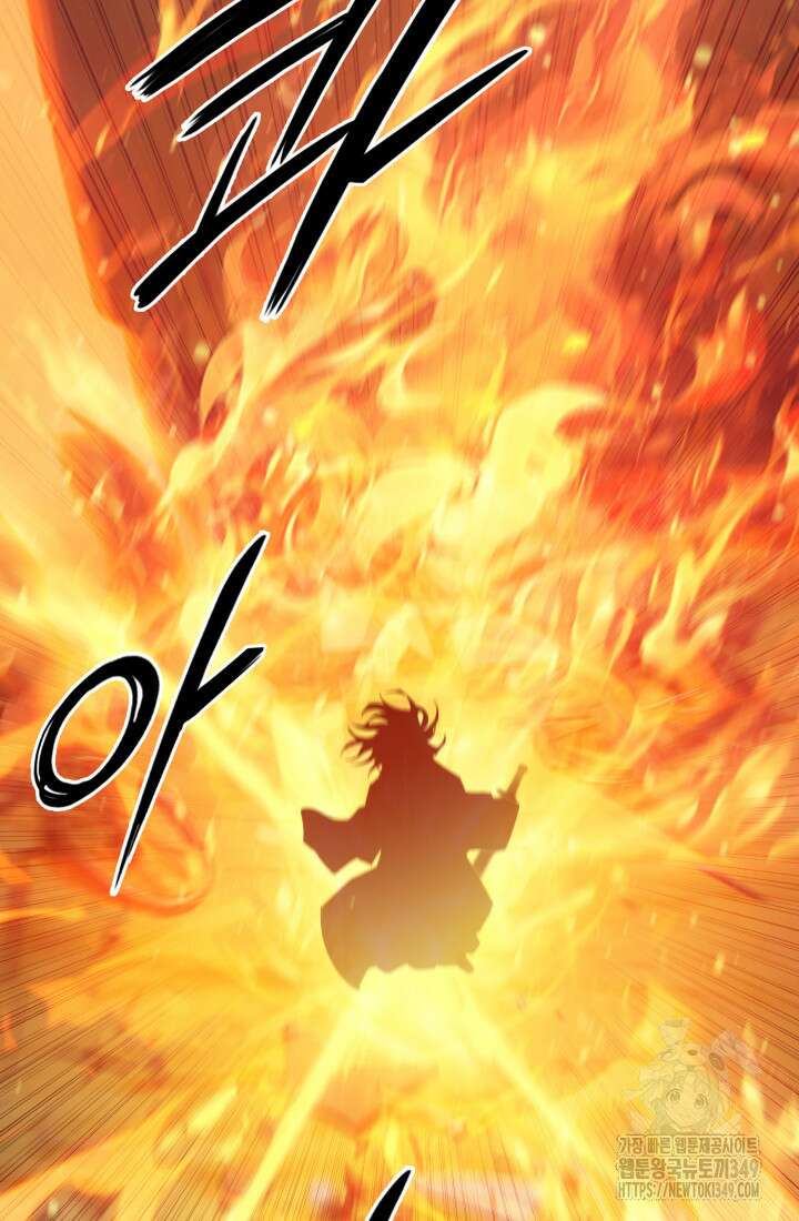 흑백무제 51화 26
