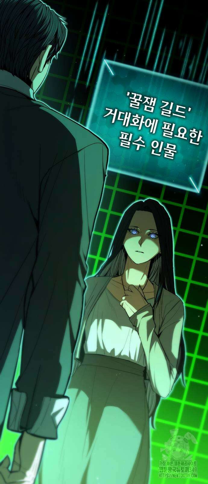파티에서 추방된 영웅이 너무 뛰어남 14화 3