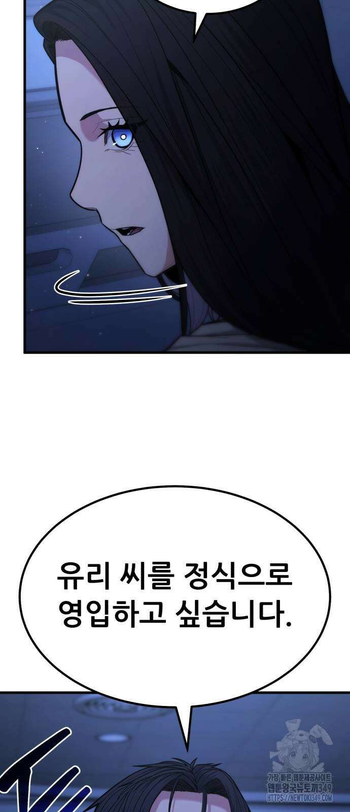 파티에서 추방된 영웅이 너무 뛰어남 14화 46