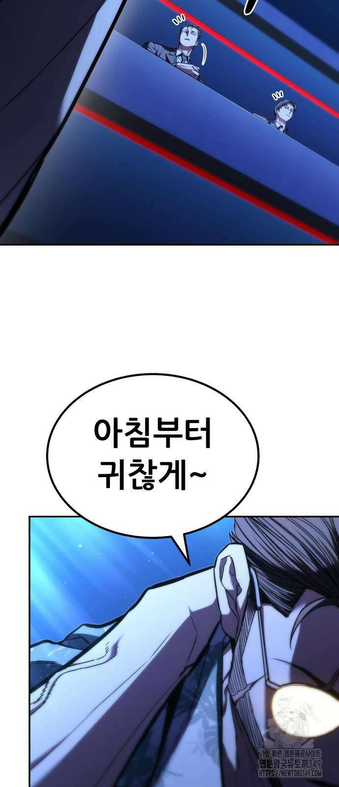 파티에서 추방된 영웅이 너무 뛰어남 14화 75