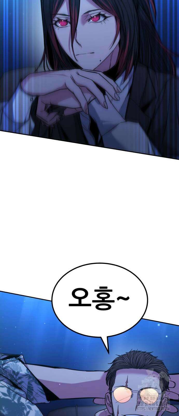 파티에서 추방된 영웅이 너무 뛰어남 14화 104