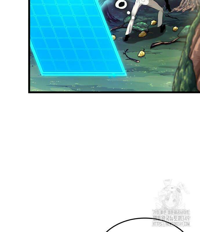아라드의 빛: 먼저 걷는 자 4화 13