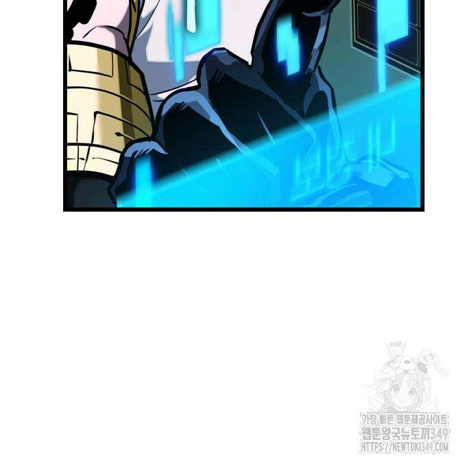아라드의 빛: 먼저 걷는 자 4화 17