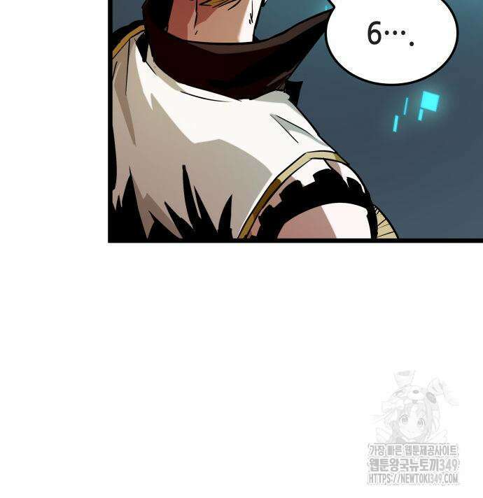 아라드의 빛: 먼저 걷는 자 4화 33