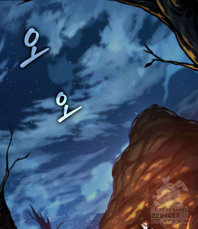아라드의 빛: 먼저 걷는 자 4화 40
