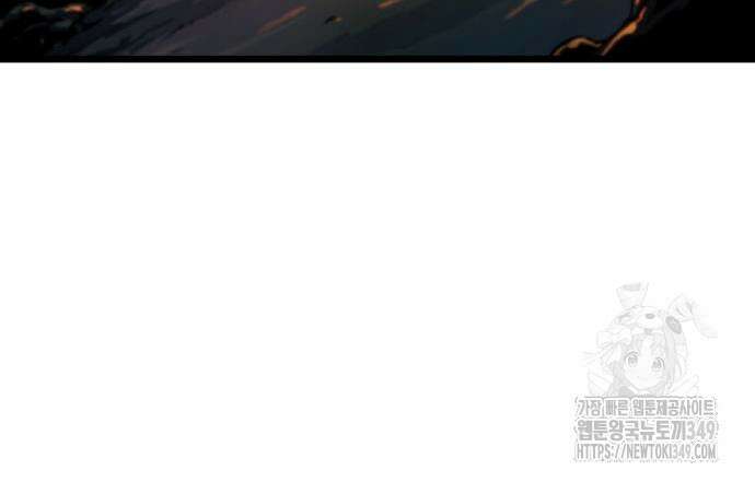 아라드의 빛: 먼저 걷는 자 4화 42