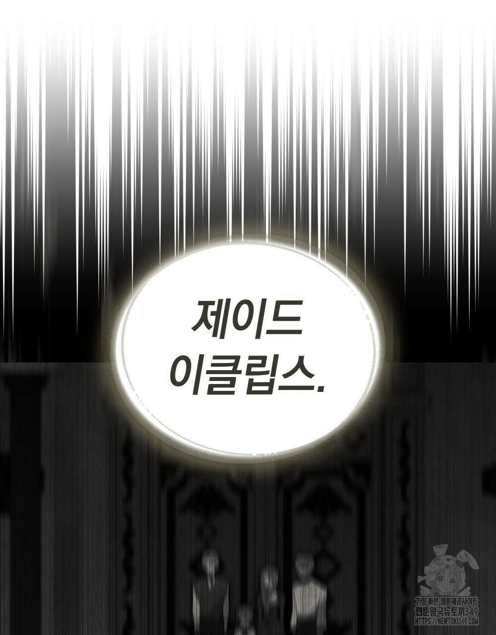 시한부 공주님을 사랑하게 된다면 66화 75