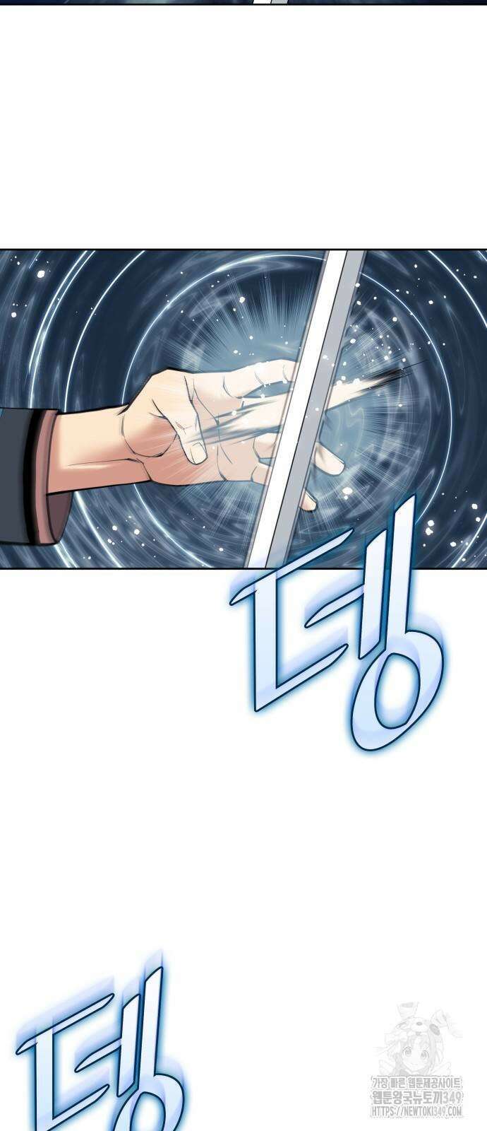 낙향문사전 2부 158화 10