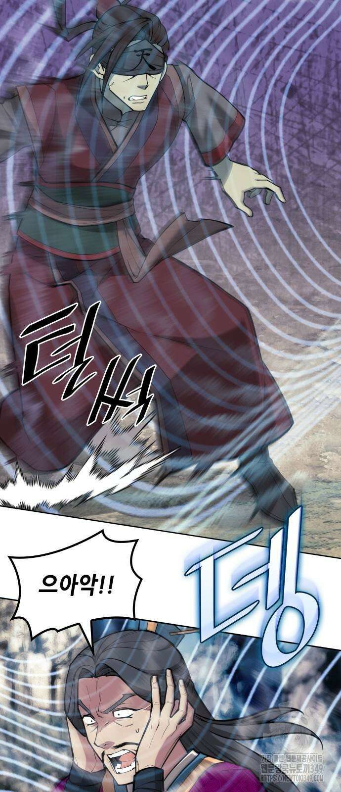 낙향문사전 2부 158화 15