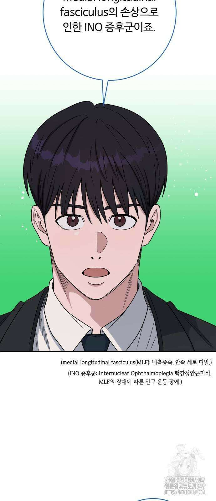 A.I. 닥터 164화 11