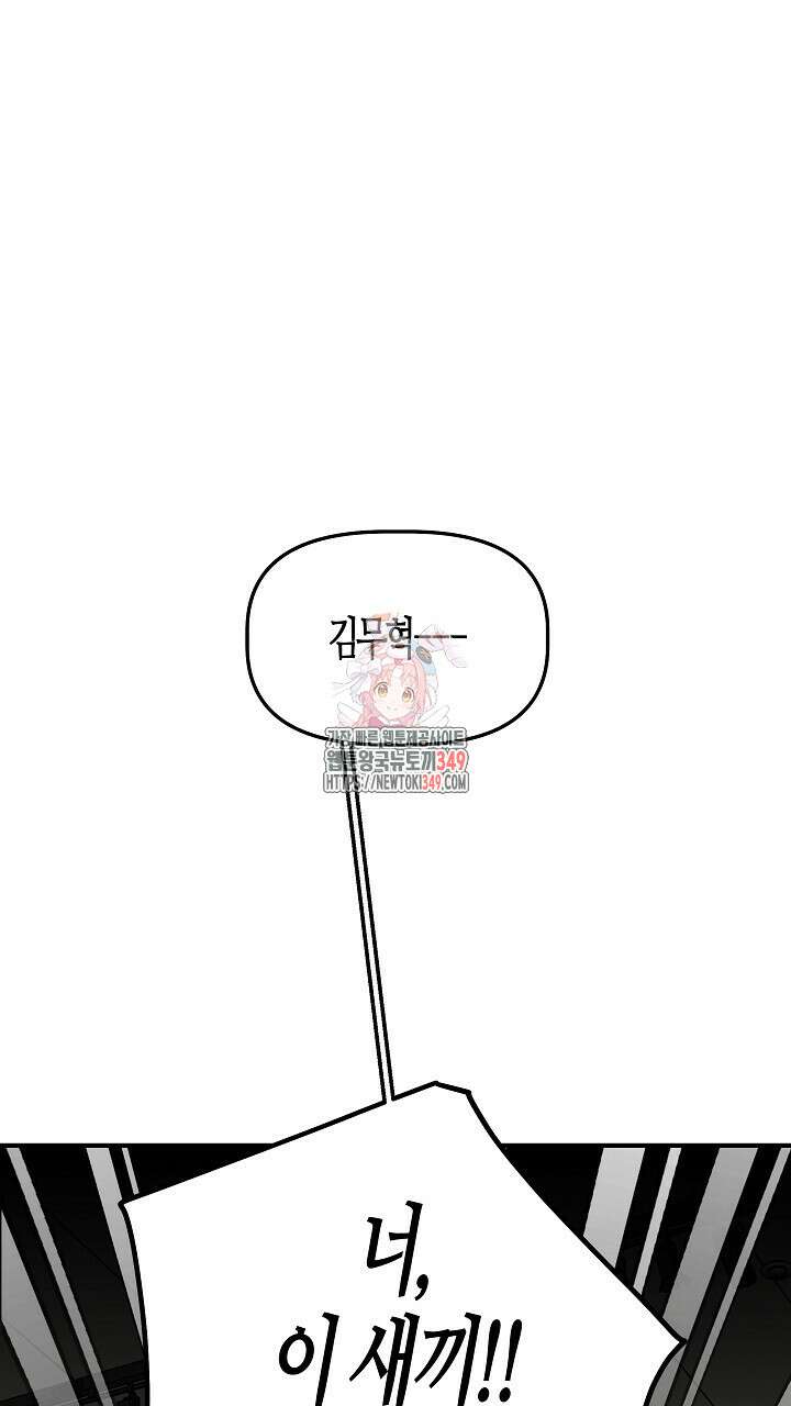 어프록시말 가이드 3화 1