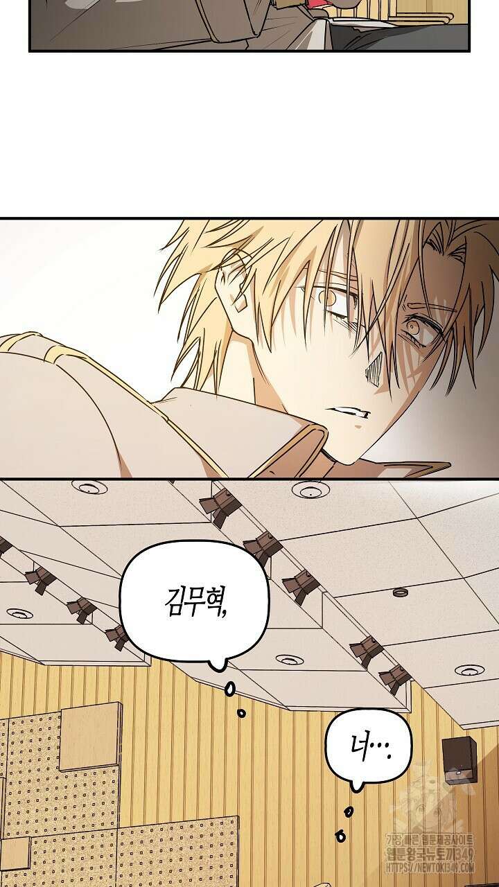 어프록시말 가이드 3화 21