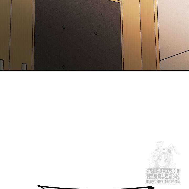 어프록시말 가이드 3화 24
