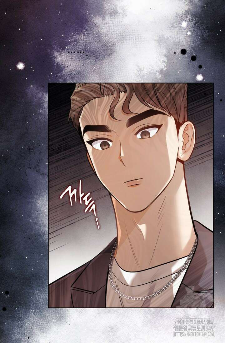 결혼부터 하죠 9화 5