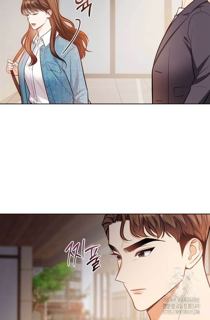 결혼부터 하죠 9화 8