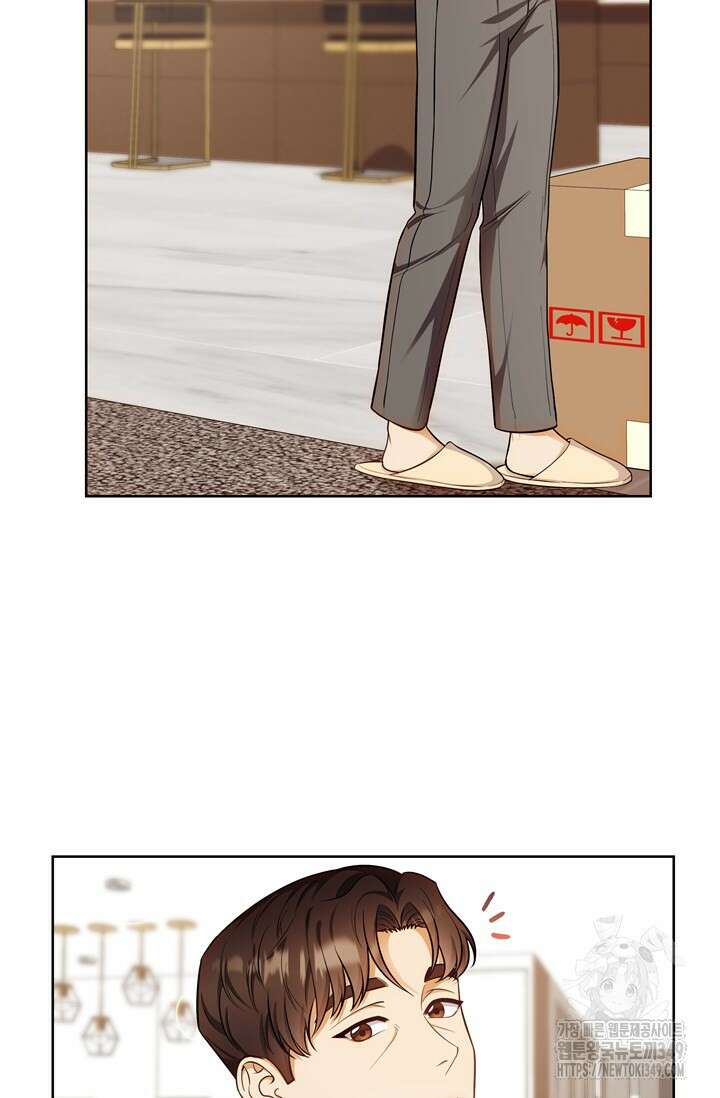 결혼부터 하죠 19화 2