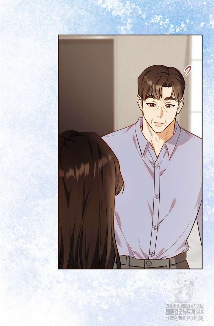 결혼부터 하죠 19화 9