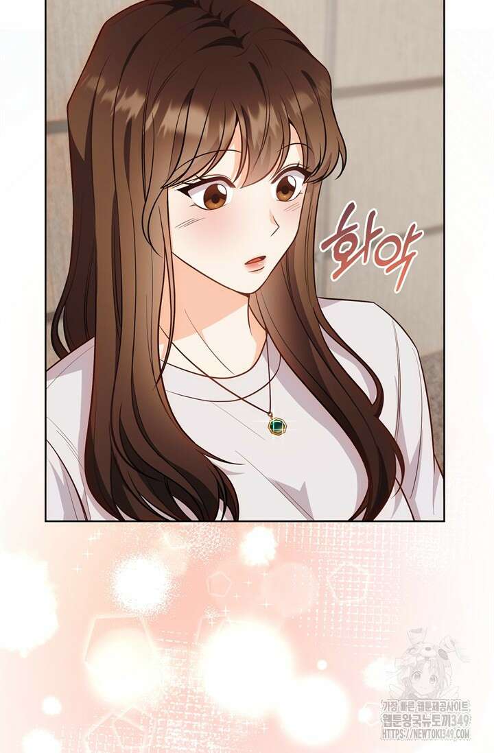 결혼부터 하죠 19화 19