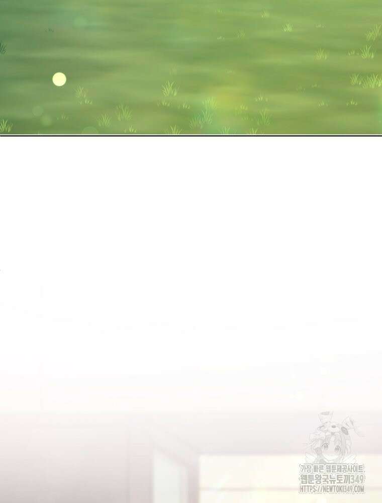 백작가의 불청객들 [19세 완전판] 145화 8