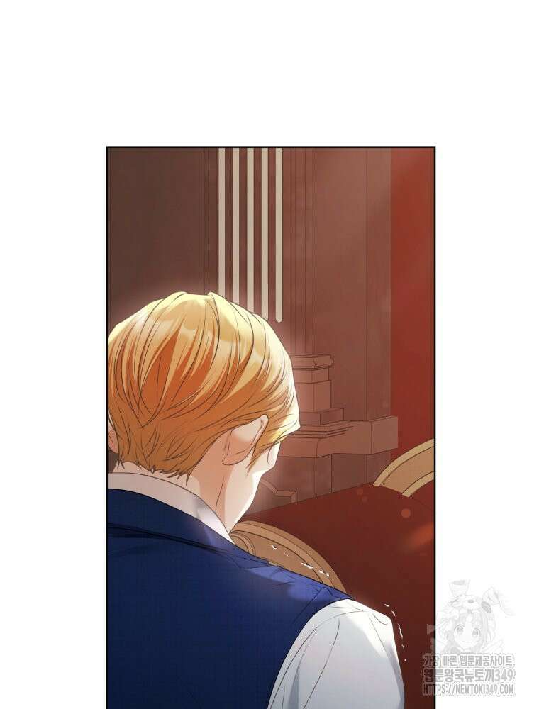 백작가의 불청객들 [19세 완전판] 145화 49