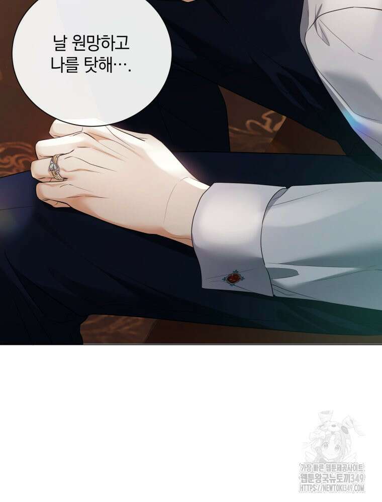 백작가의 불청객들 [19세 완전판] 145화 97