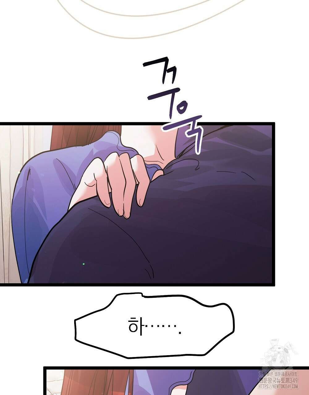 비인가 접근 24화 5