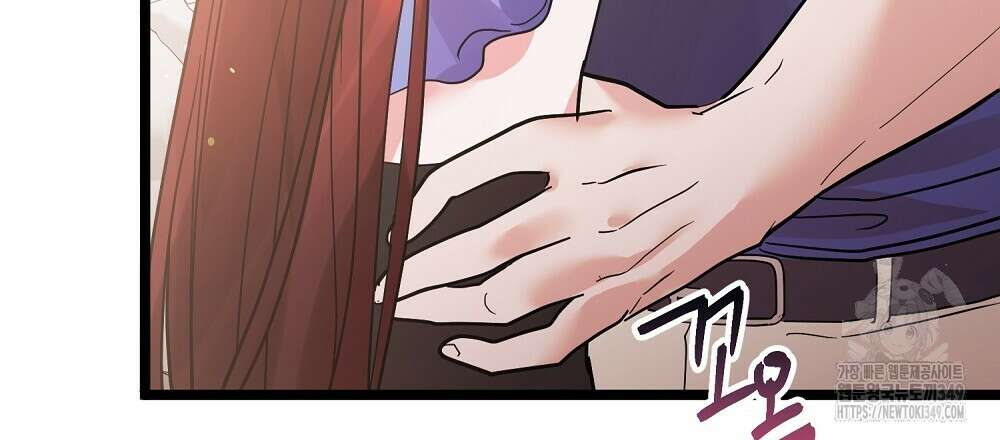 비인가 접근 24화 6