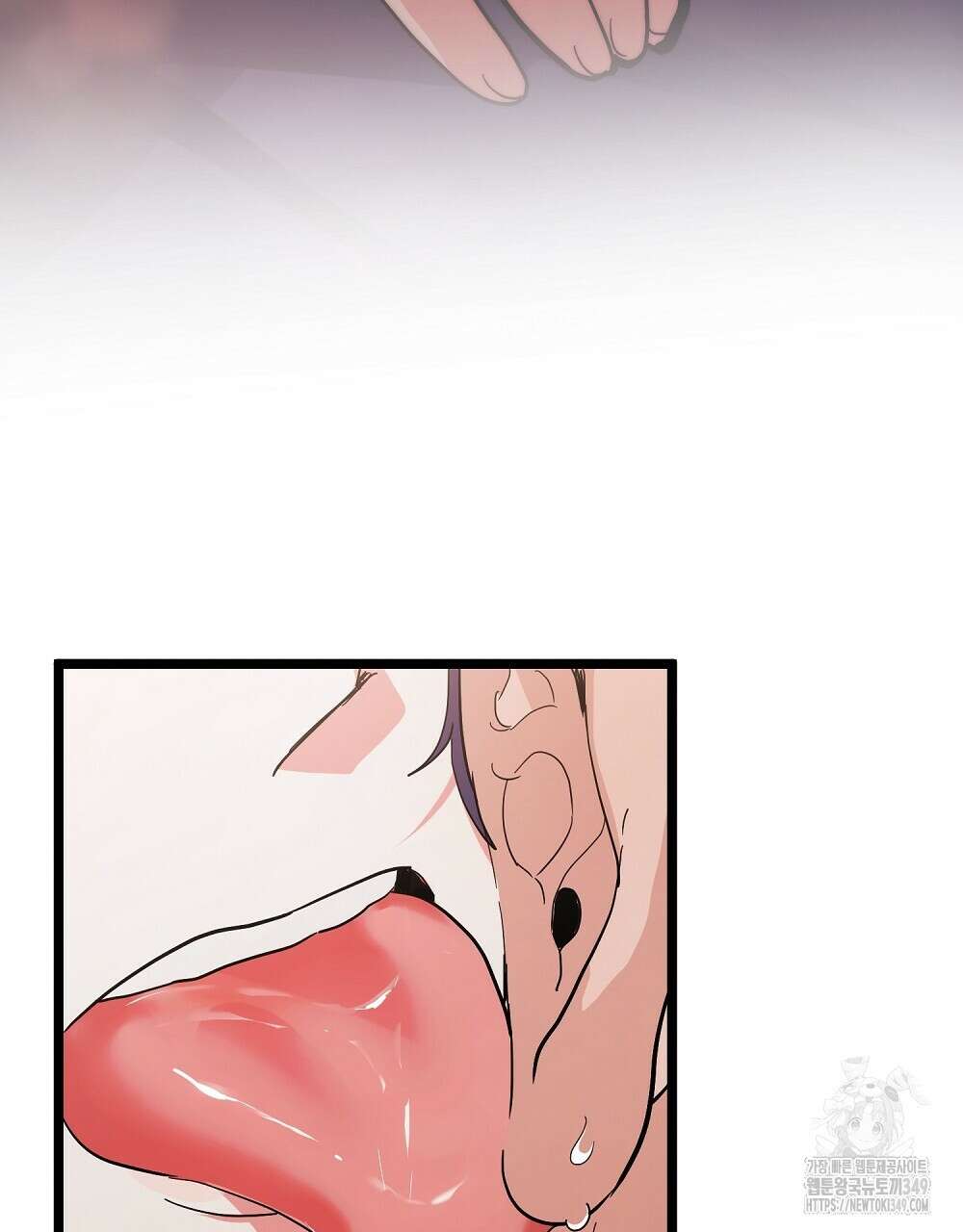 비인가 접근 24화 10