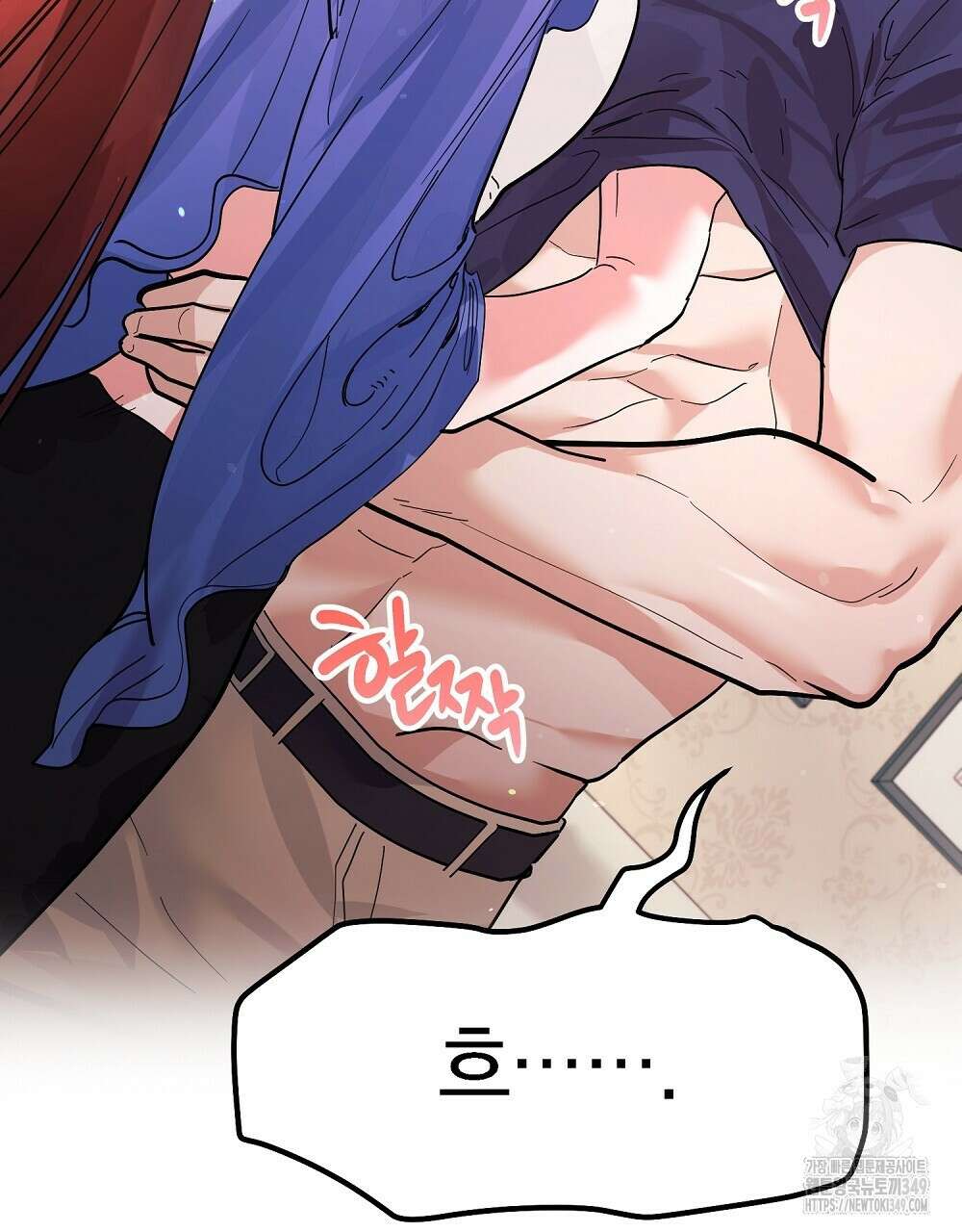 비인가 접근 24화 13