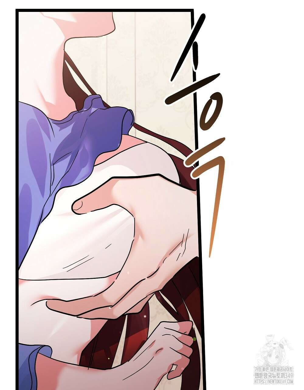 비인가 접근 24화 17