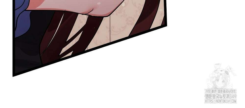 비인가 접근 24화 18
