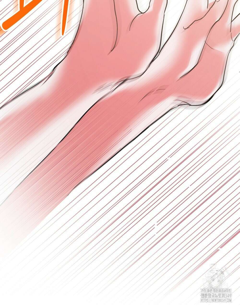비인가 접근 24화 22