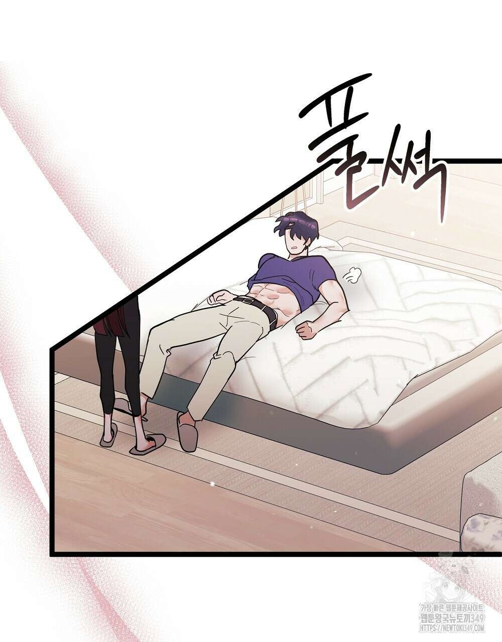 비인가 접근 24화 23