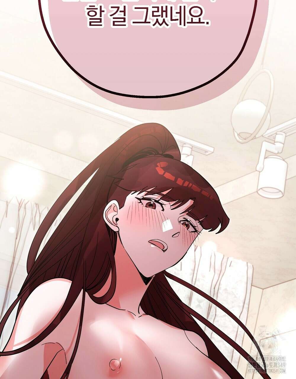 비인가 접근 24화 28