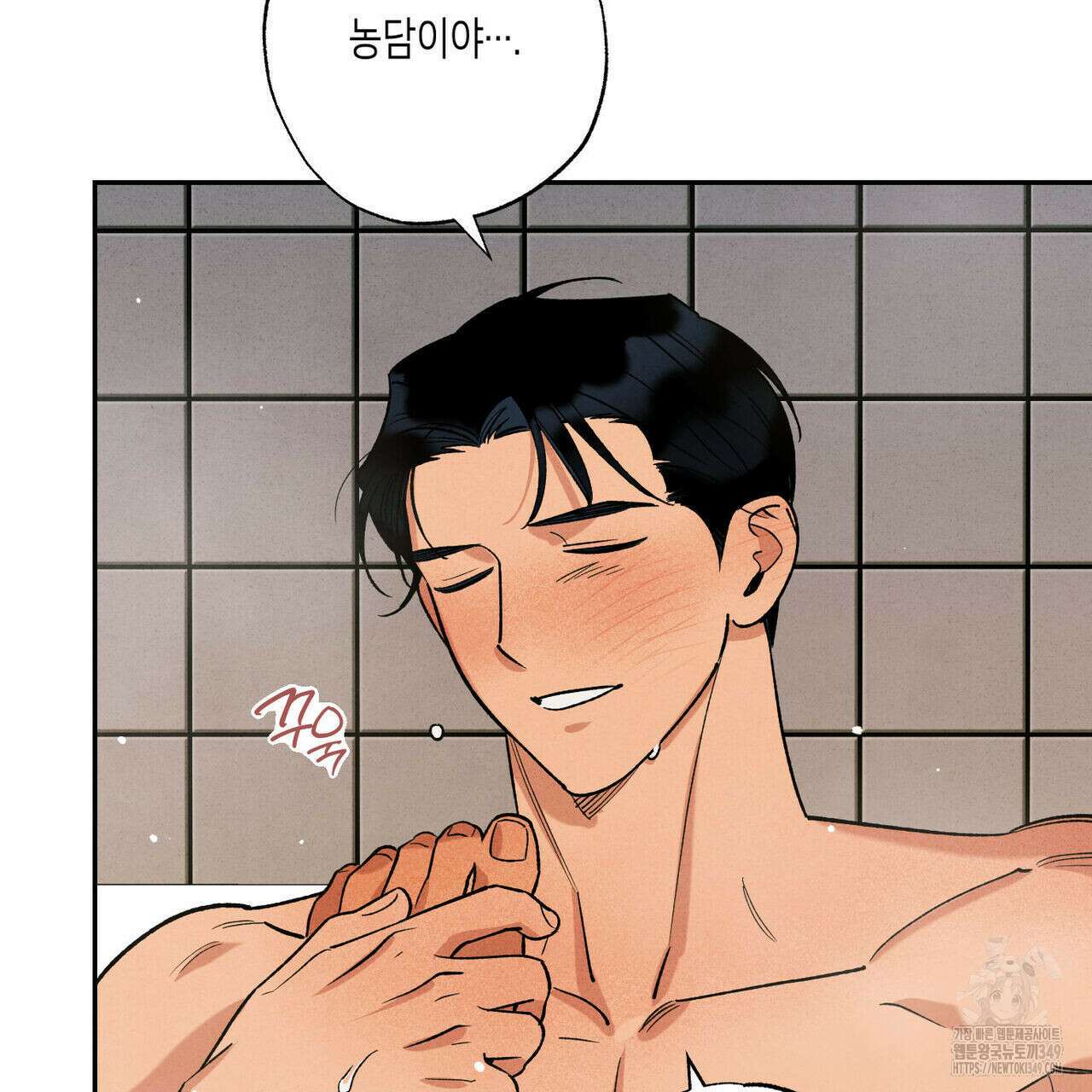 더티 하이 외전 6화(완결) 6