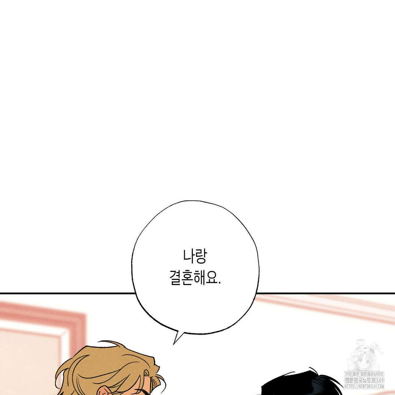 더티 하이 외전 6화(완결) 12