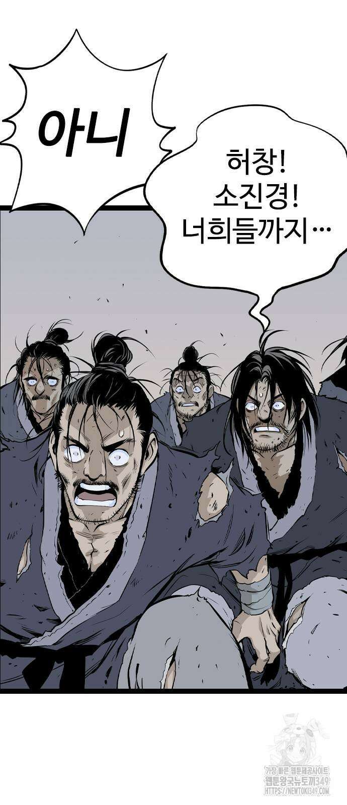 아수라 15화 14
