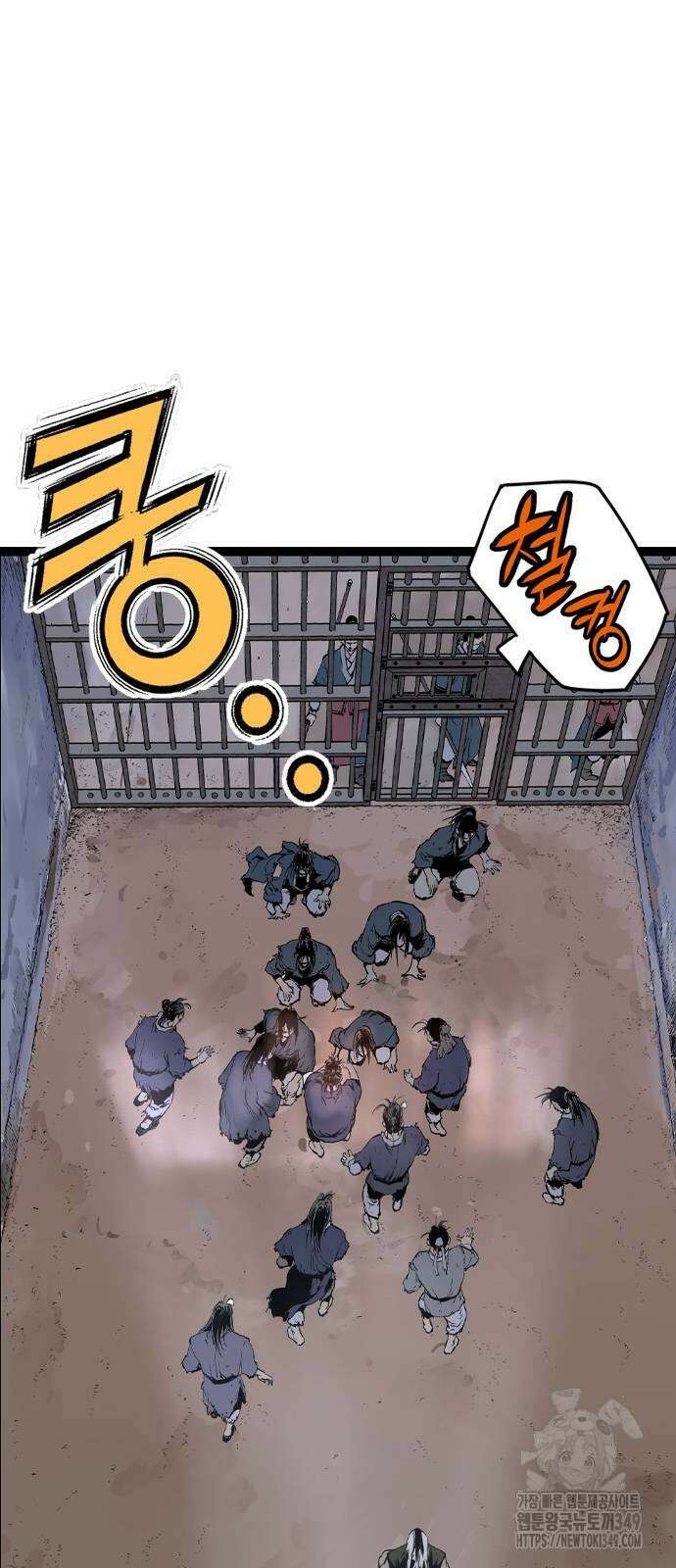 아수라 15화 15