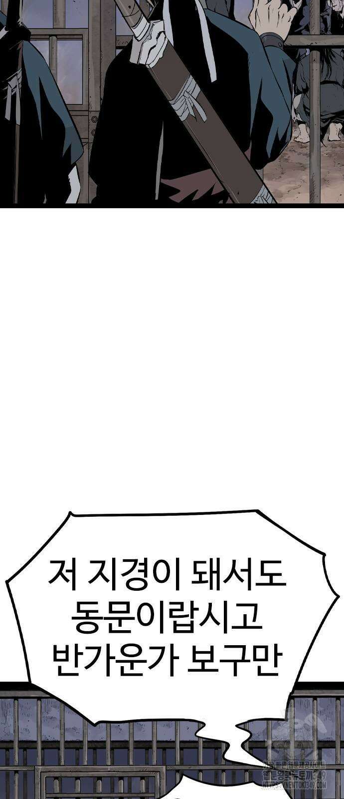 아수라 15화 17
