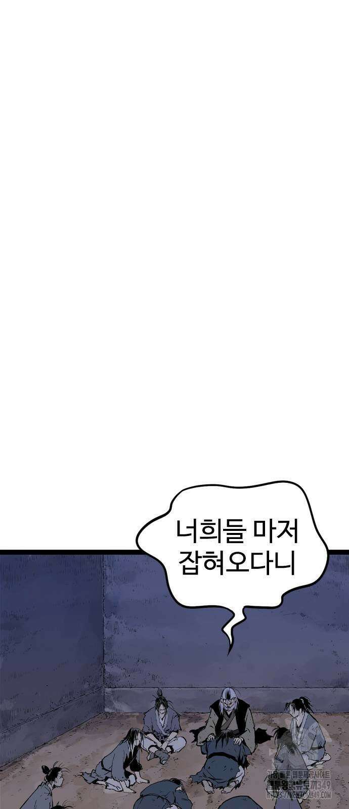 아수라 15화 19