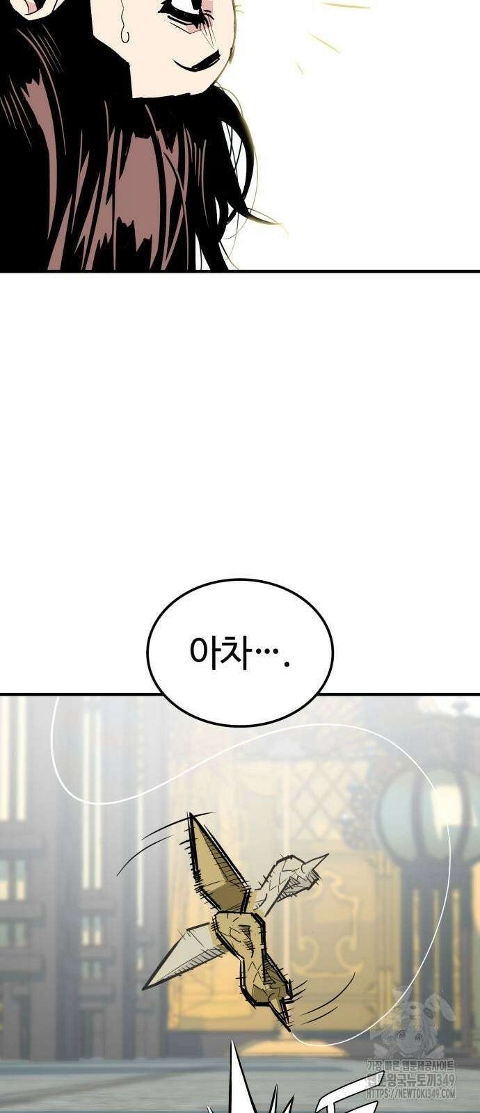마왕(네이버) 18화 12