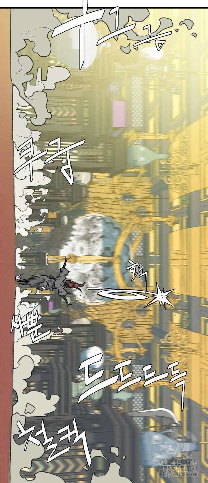 마왕(네이버) 18화 15