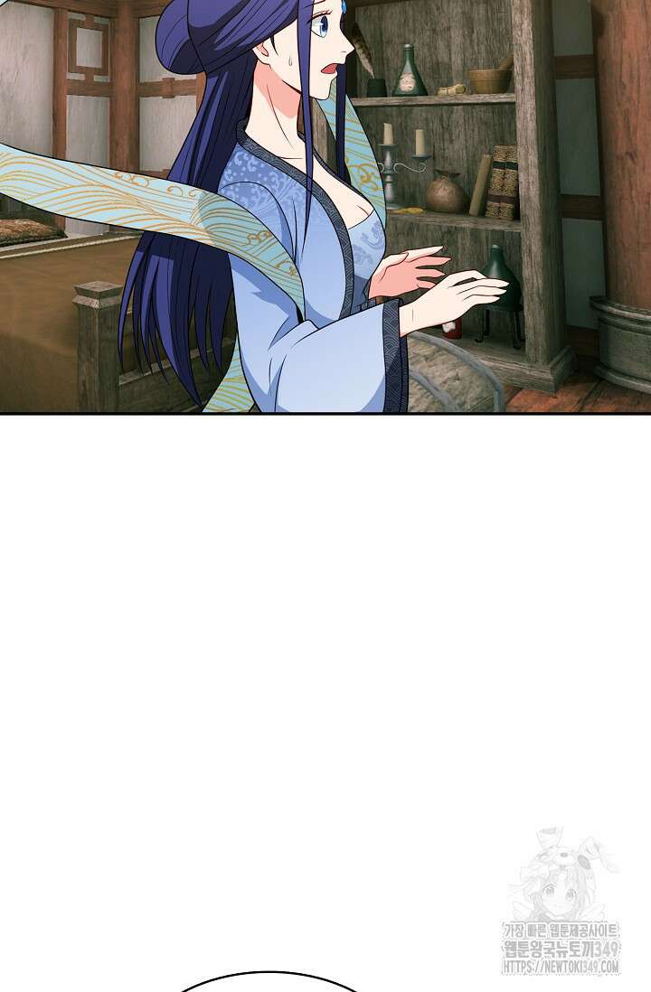 허세로 레벨업 하기! 581화 9
