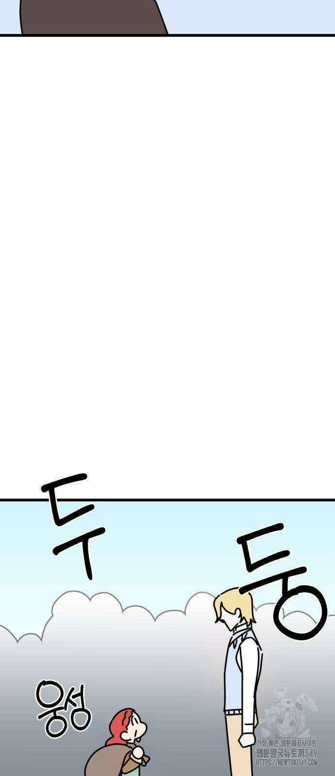 바바리안 영애 21화 19